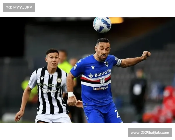 都灵主场迎战乌迪内斯，中场拦截能力成胜负关键